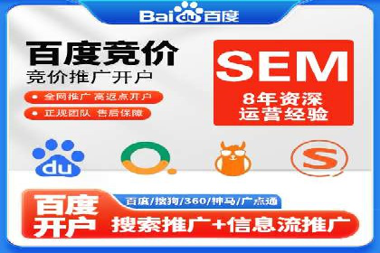 竞价SEM实战案例：如何提高网站转化率？
